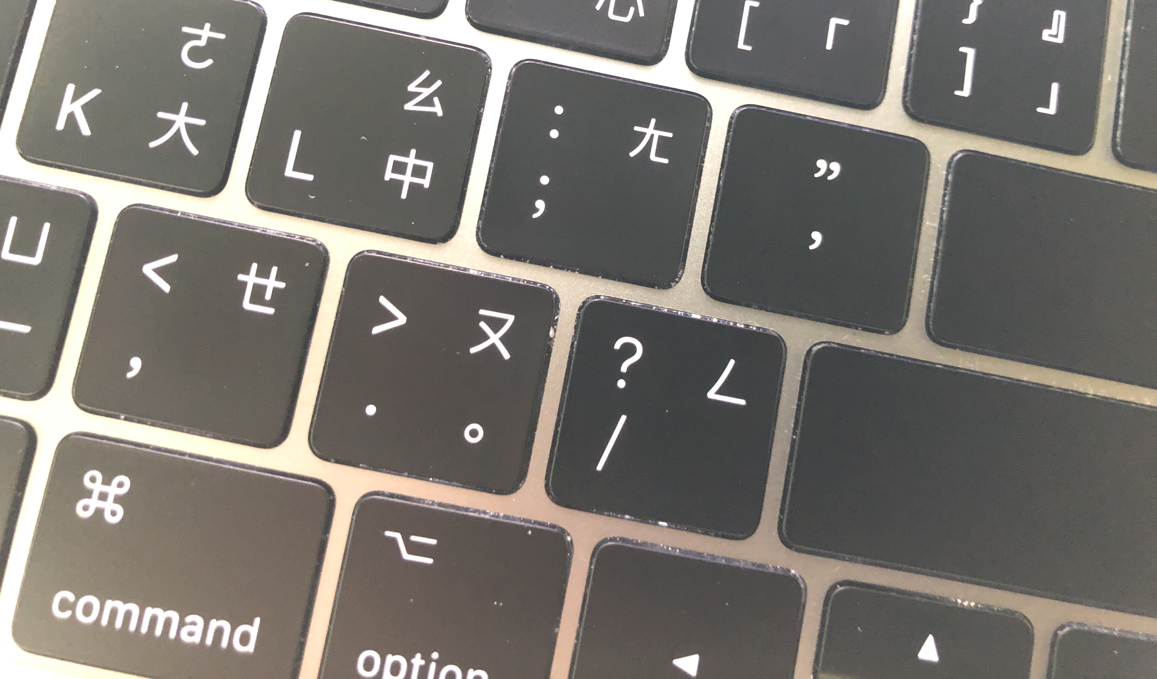 macbook pro,macbook,蝶式键盘,清理键盘