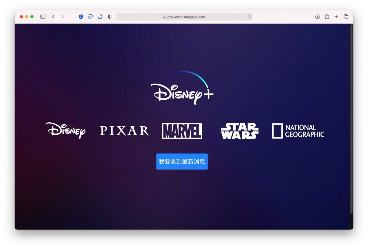 Ivacy VPN