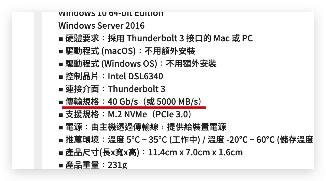 但如果你使用像是 USB-C 3.2 Gen 1x2 以上規格的高速 SSD 硬碟,例如下圖這顆三星的 1TB 高速 SSD 外接硬碟,就標榜了可以支援 10Gbps 的速度,這樣就可以享受到 JCD395 USB-C 接孔 10Gbps 的高速傳輸體驗。
j5create 集線器 HUB MacBook Pro MacBook Air