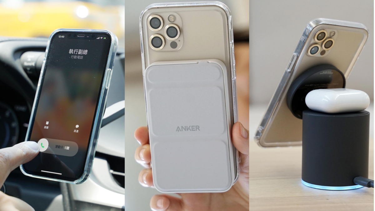 Anker MagGo磁吸無線充電