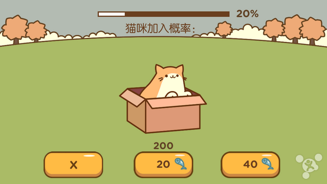 請叫我來自喵星的大藝術家：《音樂貓咪》