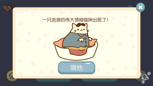 請叫我來自喵星的大藝術家：《音樂貓咪》