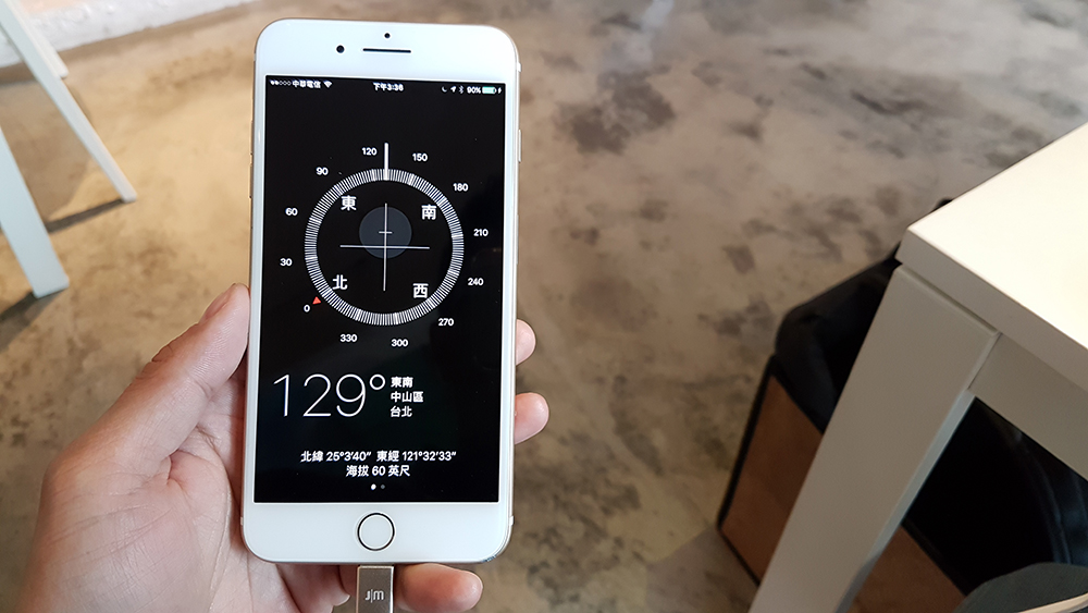 iPhone指南針使用祕技!轉一下變成水平儀