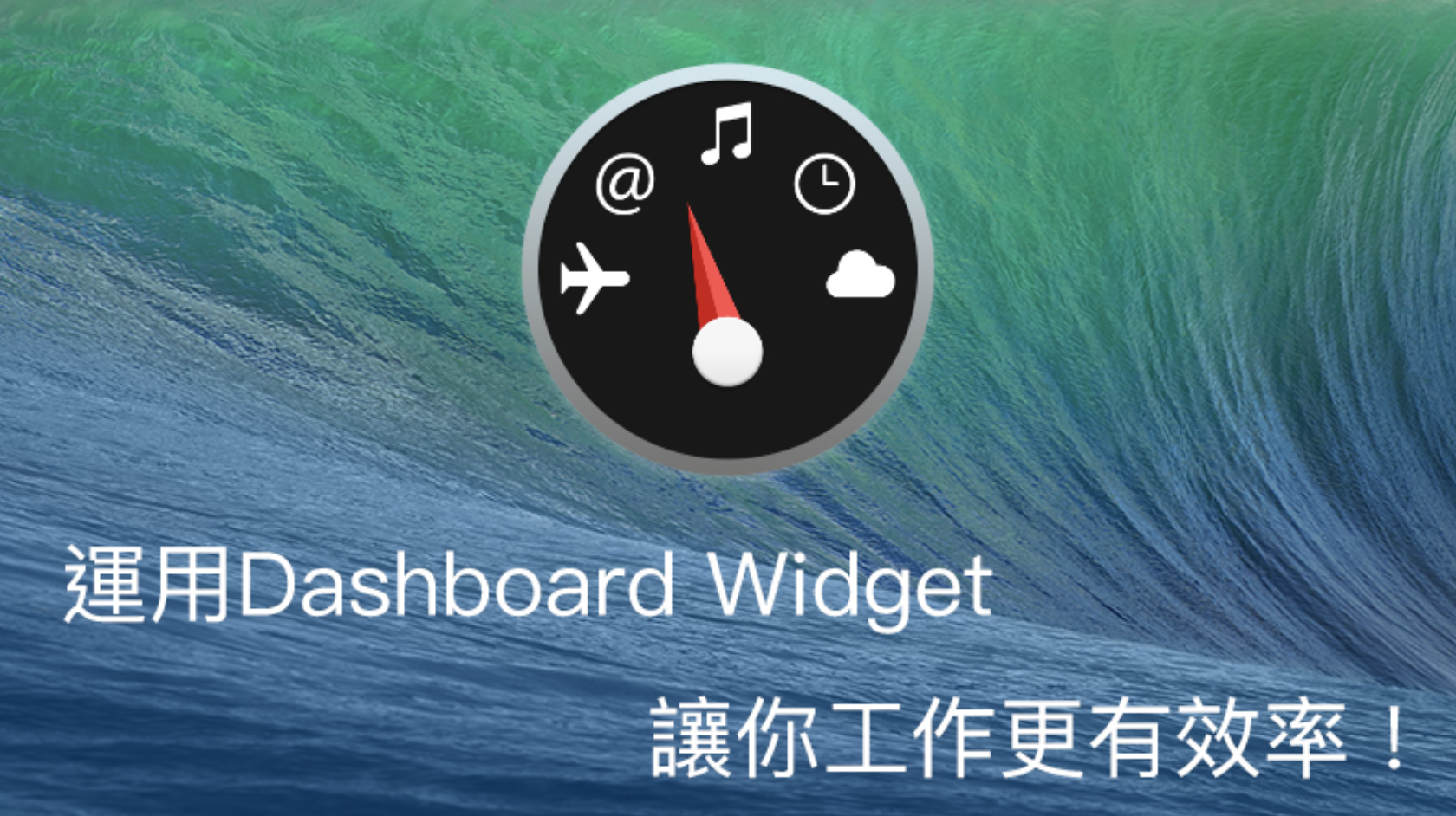 for apple instal System Dashboard Pro