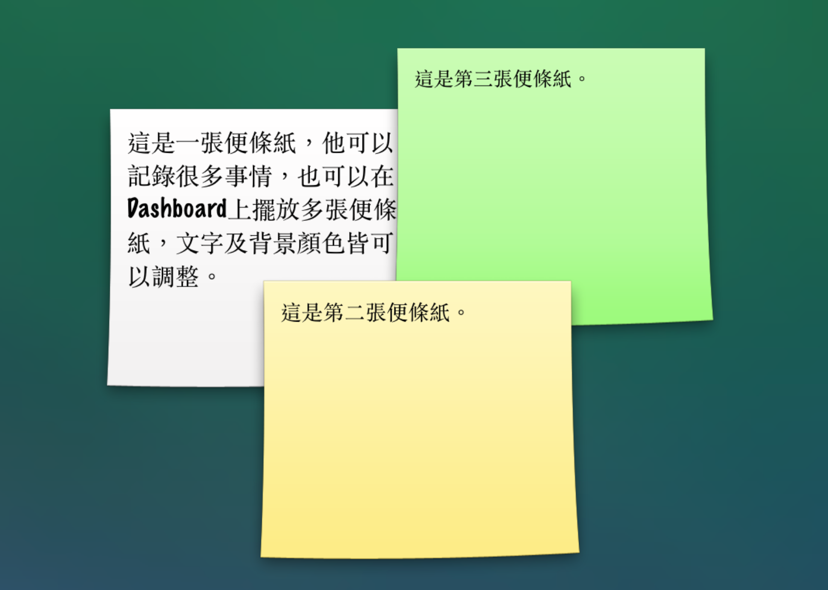 Note Widgets For Mac