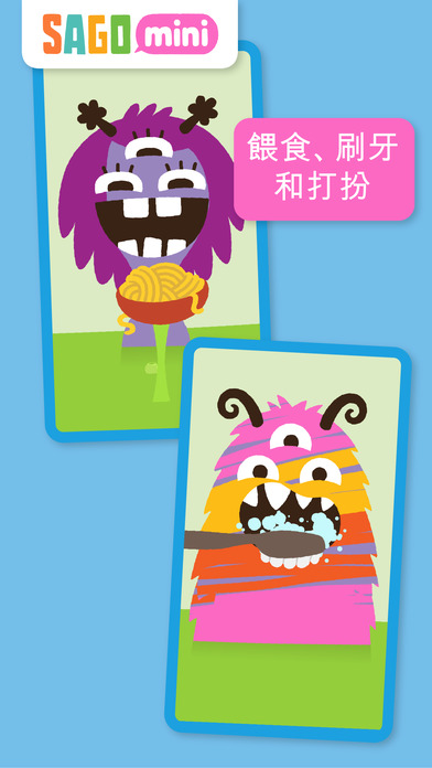 iPhone 螢幕快照 3