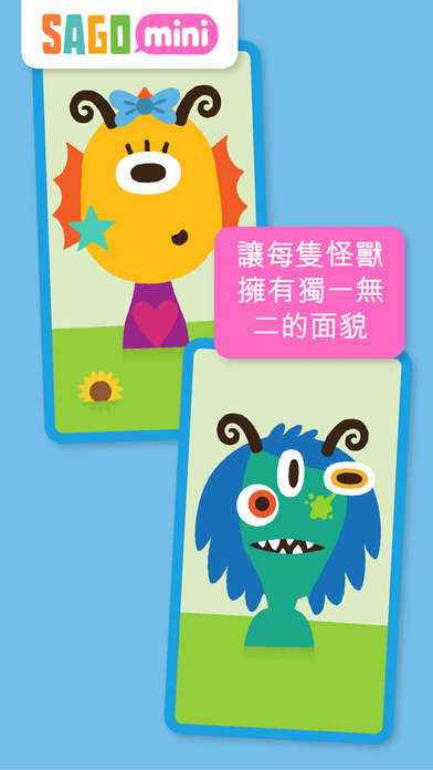 iPhone 螢幕快照 5