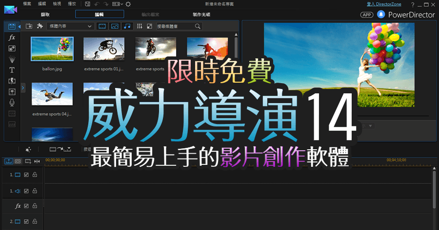 首圖