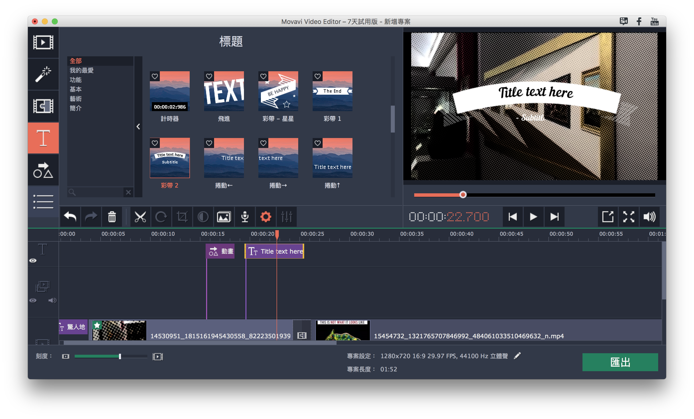 movavi video editor for mac 4