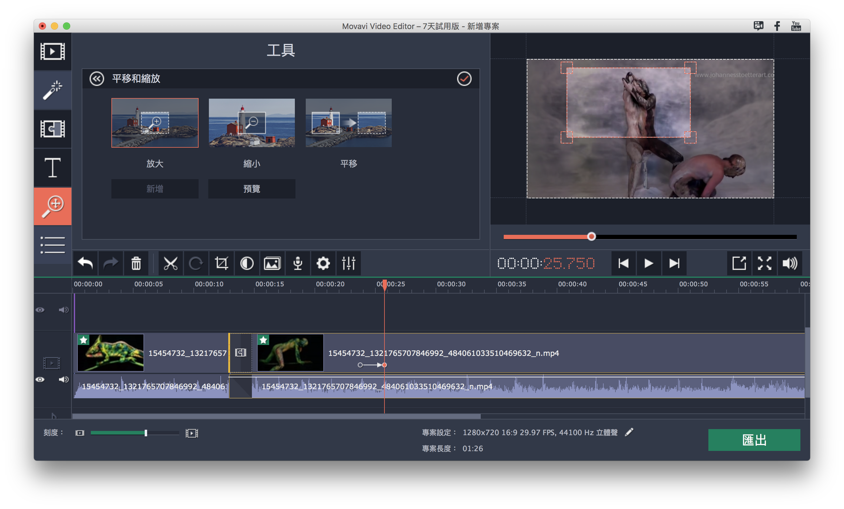 does movavi video editor for mac come on dvd