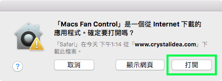 fan controller for mac sierra