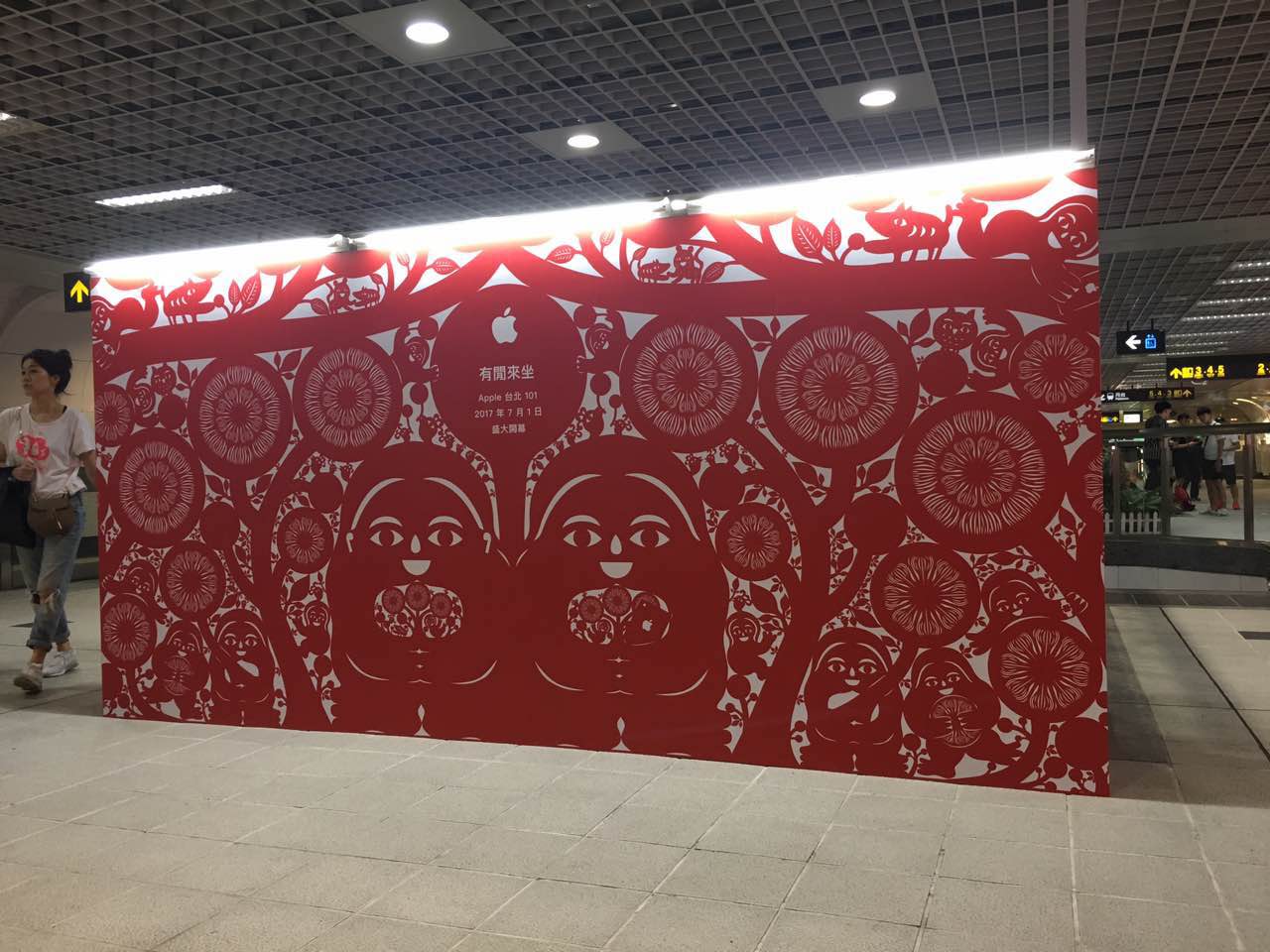 台北捷運101站 擺出Apple Store燈箱與行動裝置看板