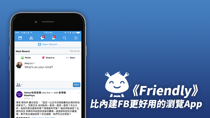 app friendly for facebook