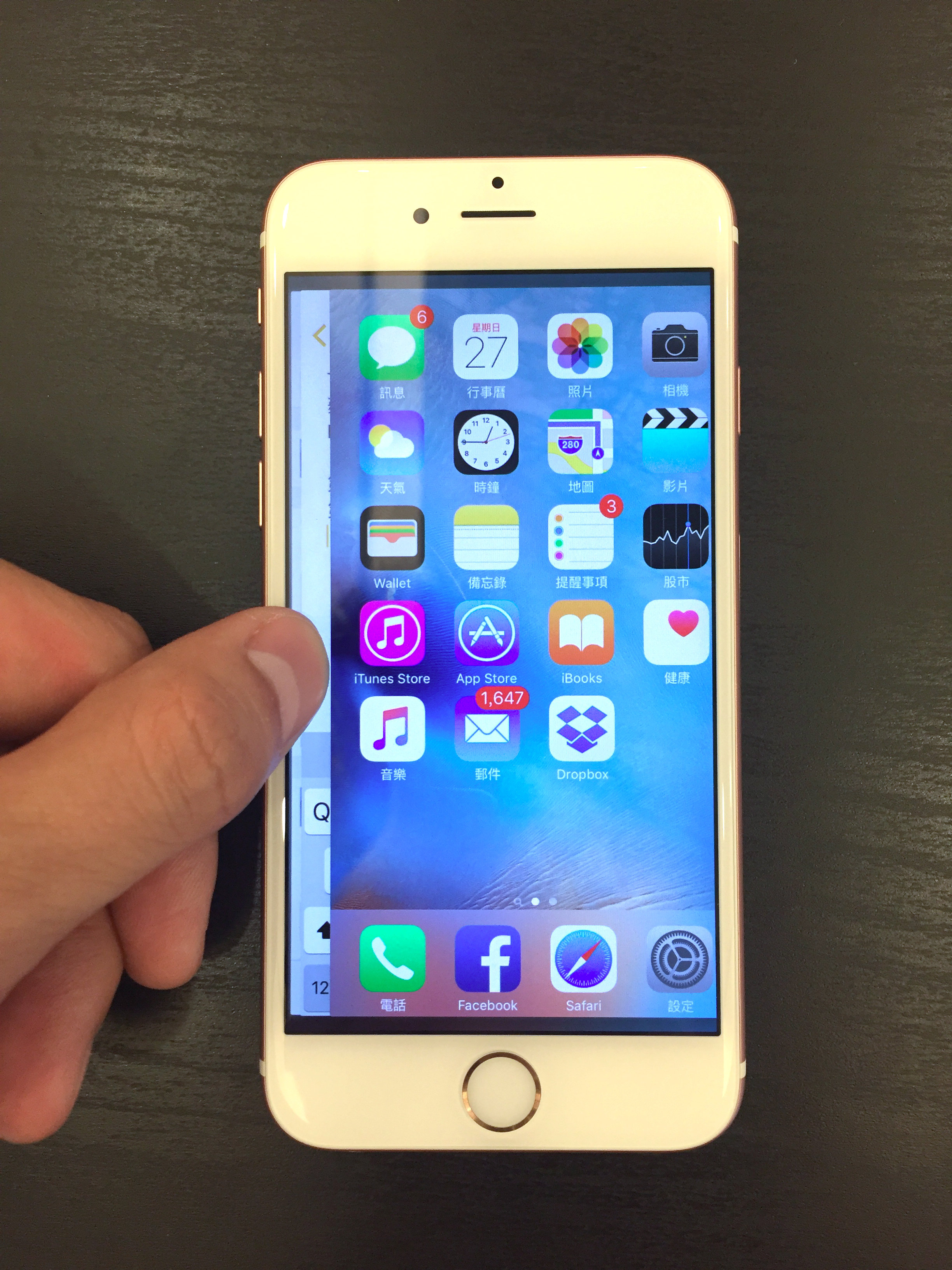 iOS 11 側邊欄多工