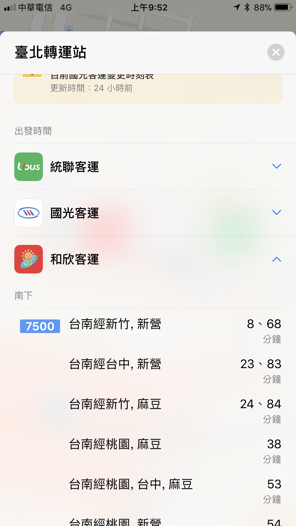Apple Maps客運時間表