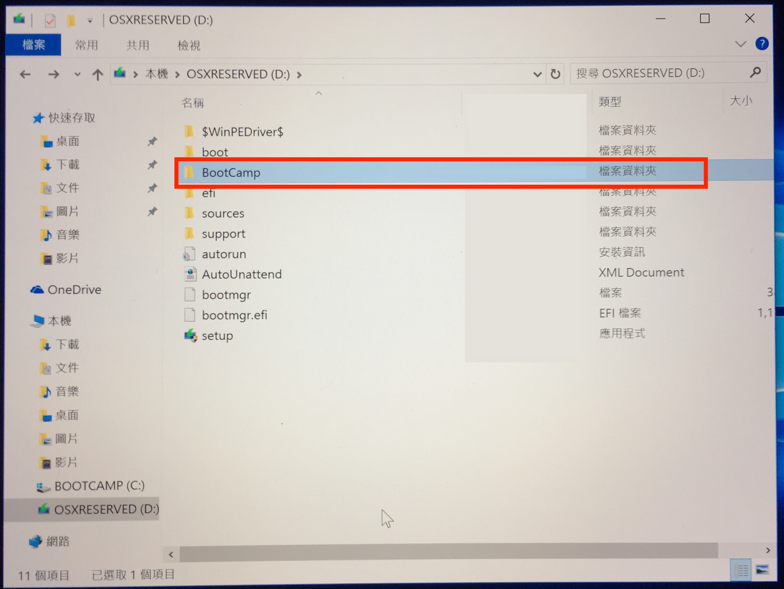 windows ios for mac bootcamp