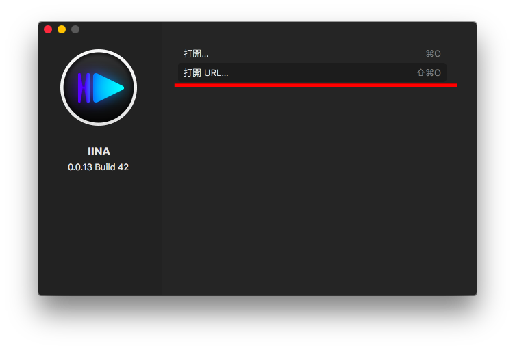 flash player, safari flash player, chrome flash player, IINA, no flash, 無須 falsh, 免安裝 flash