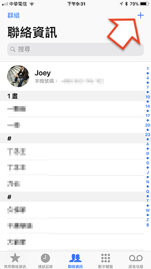 搶預購iPhoneX