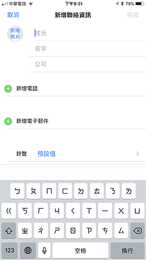 搶預購iPhoneX