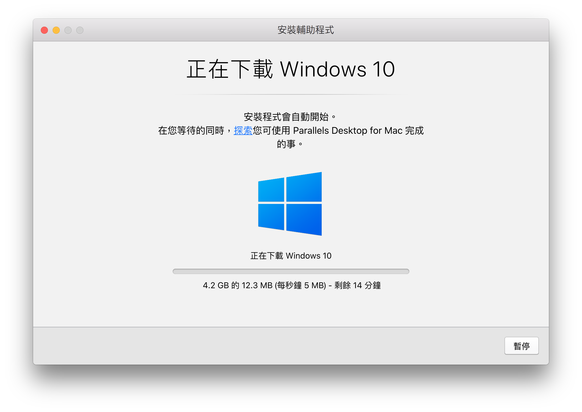 Parallels For Mac Windows 10 Black Screen