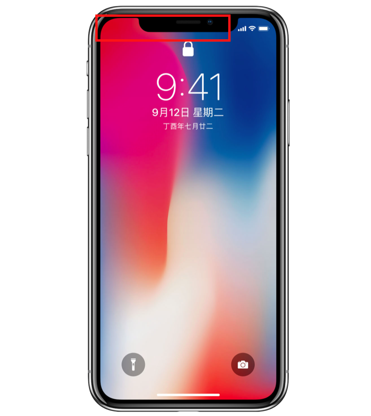 iPhone X通知中心