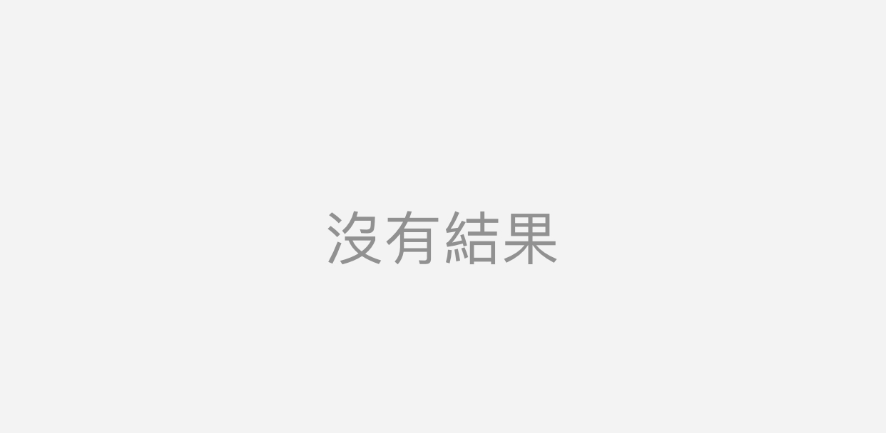 無法搜尋通訊錄