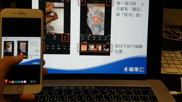 iPhone當雷射筆