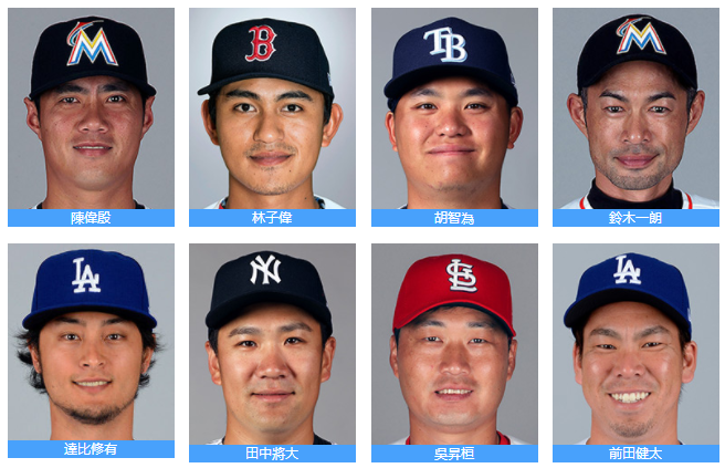 MLB直播