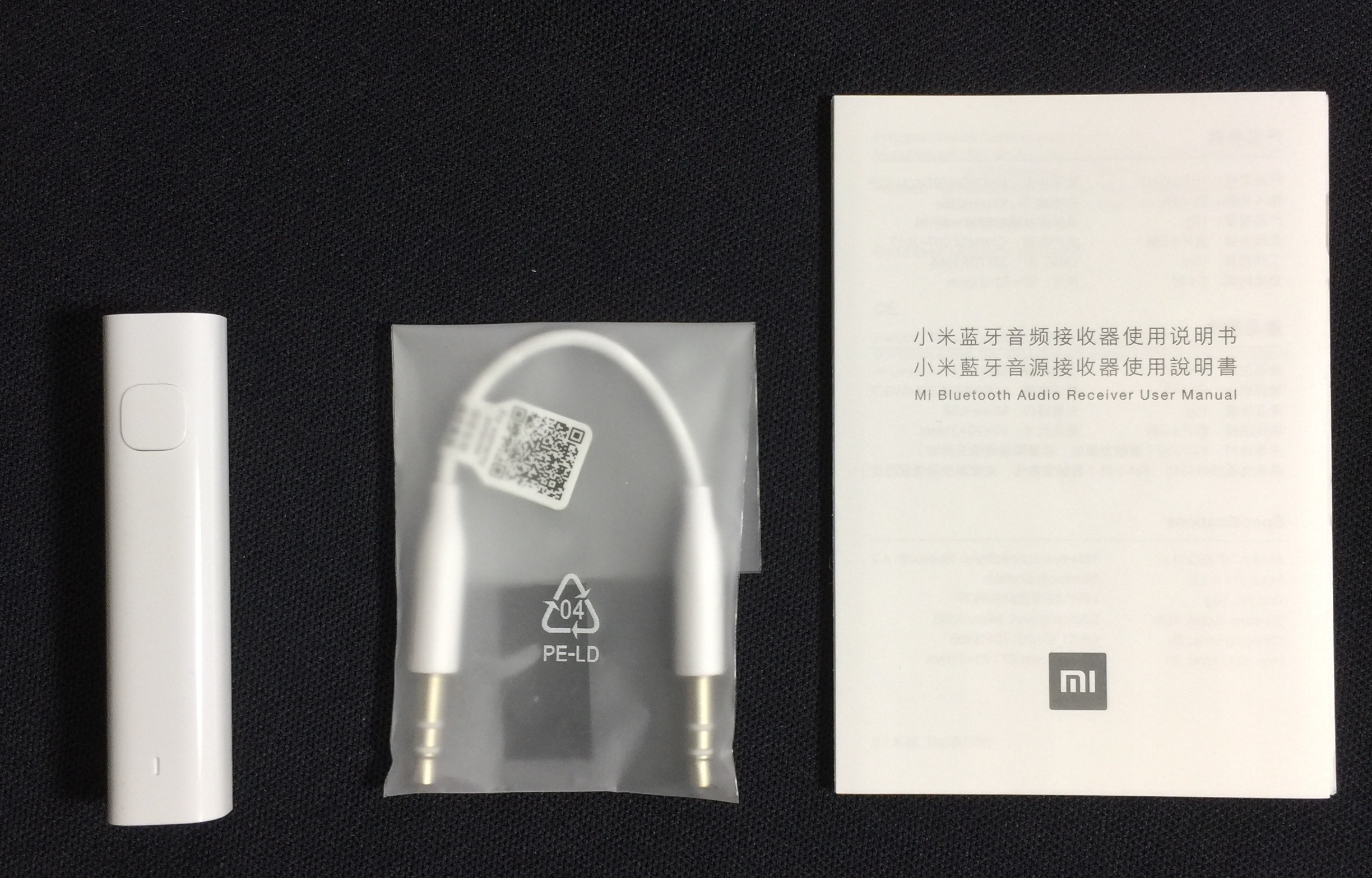 小米藍牙音源接收器 7
