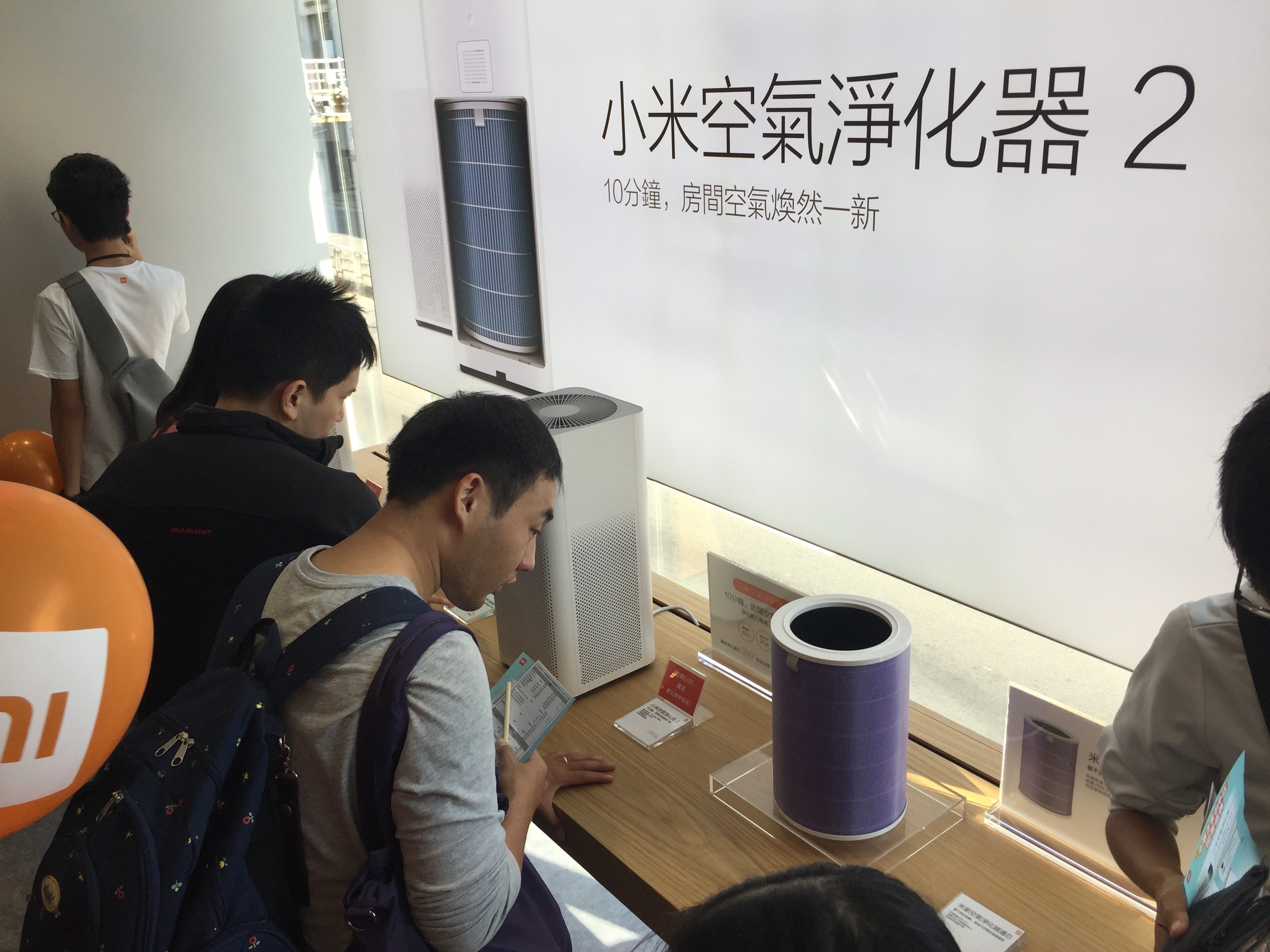小米空氣淨化器