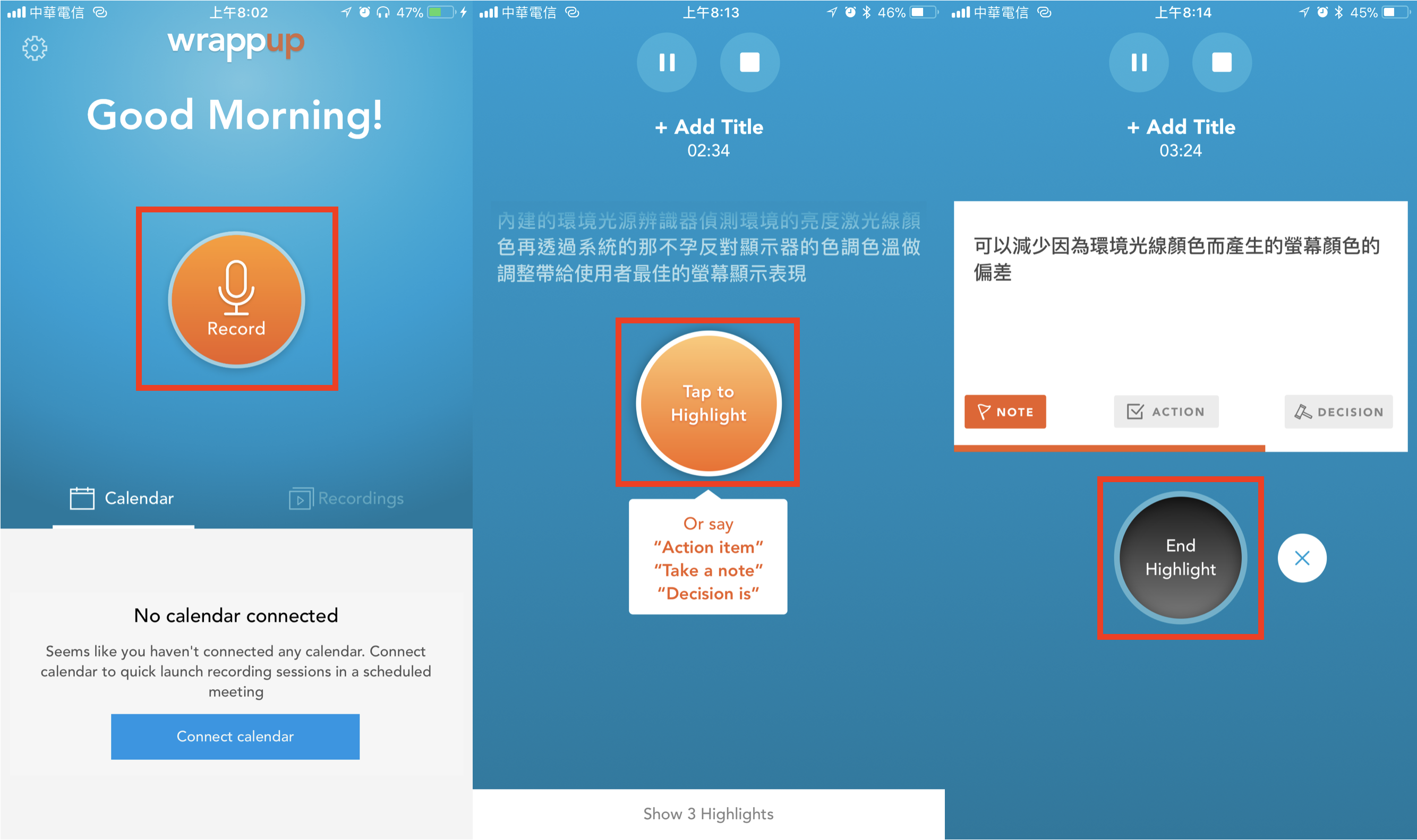 Wrappup 即時將語音轉文字的錄音App 3
