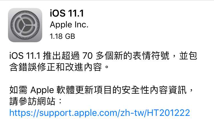 iOS 11.1