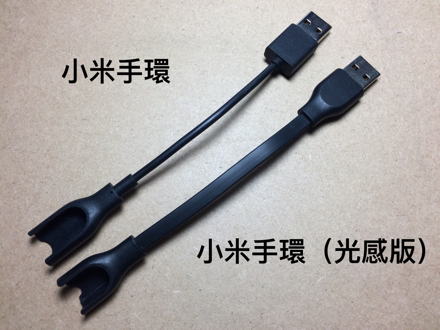 小米手環（光感版）開箱_171116_0031