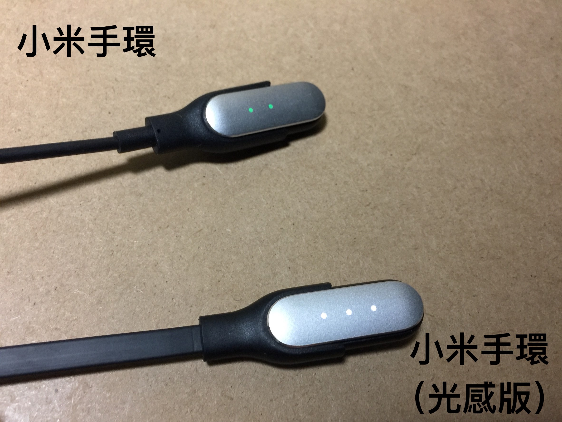 小米手環（光感版）開箱_171117_0033