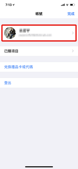 App Store 取消信用卡