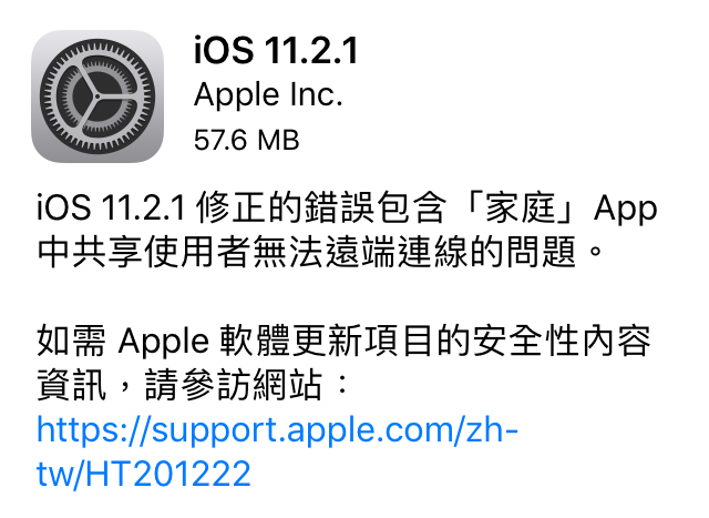 iOS 11.2.1