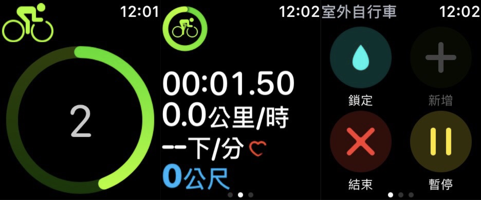 想記錄各式各樣的運動？難不倒Apple Watch