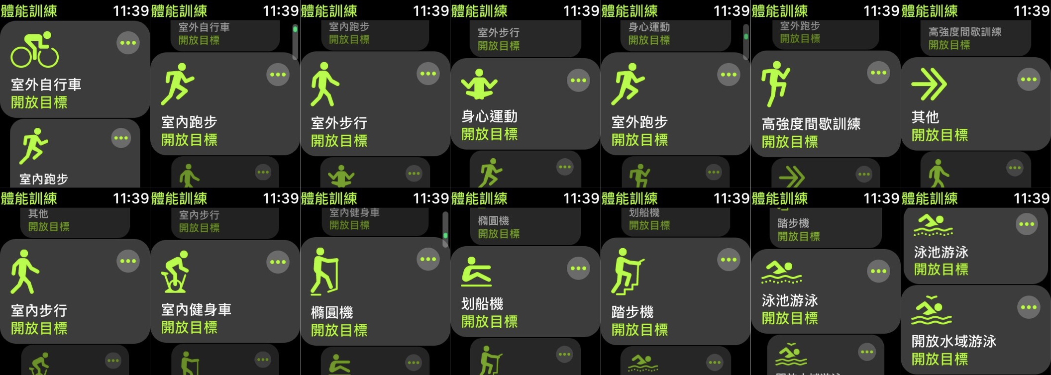 想記錄各式各樣的運動？難不倒Apple Watch