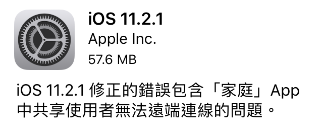 iOS 11.2.1 Banner1