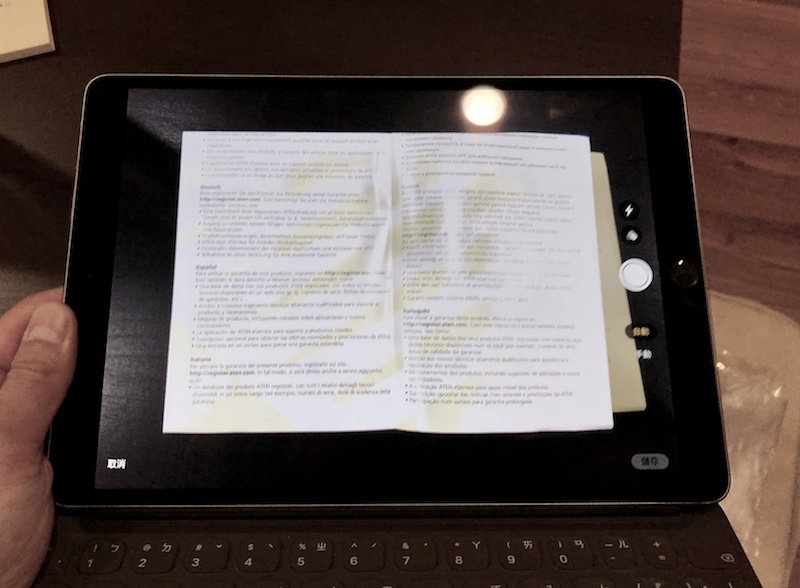 iPad 掃瞄器