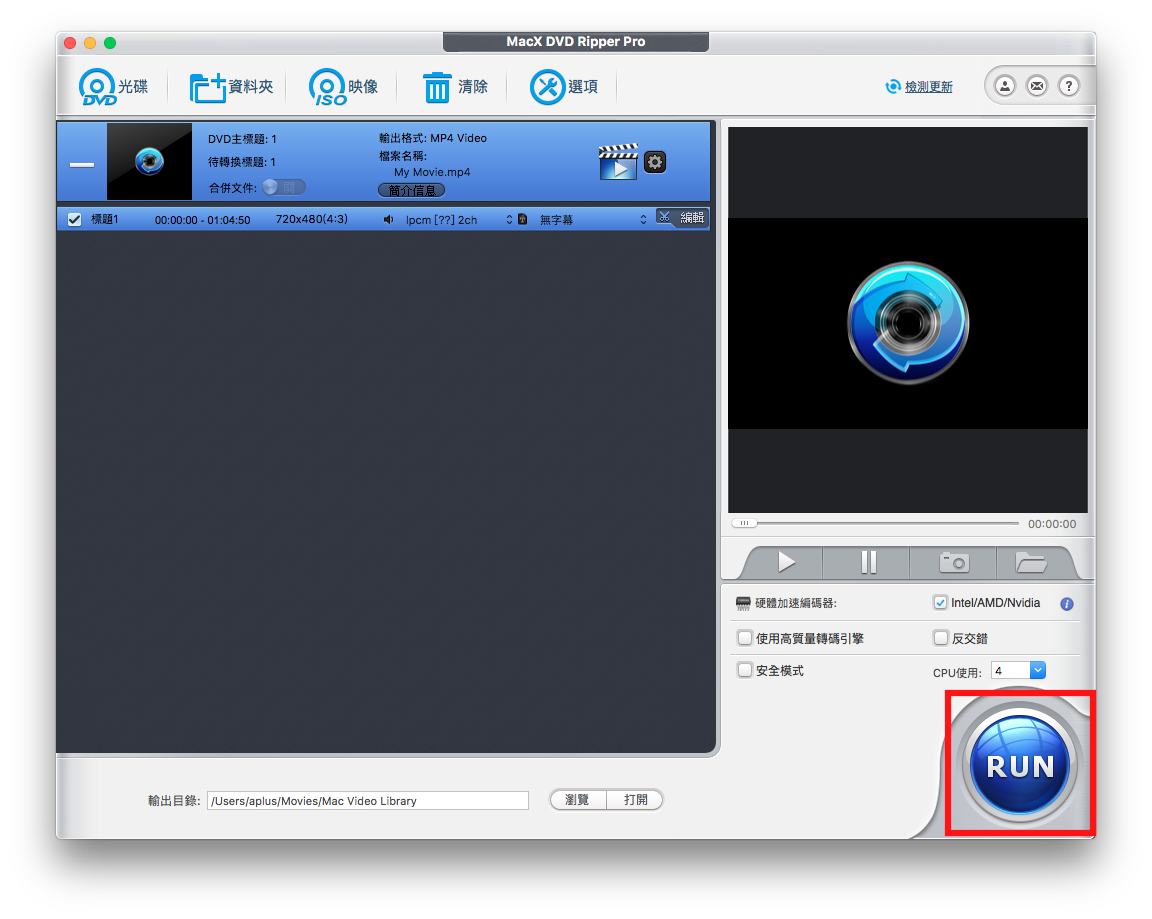 MacX DVD Ripper Pro