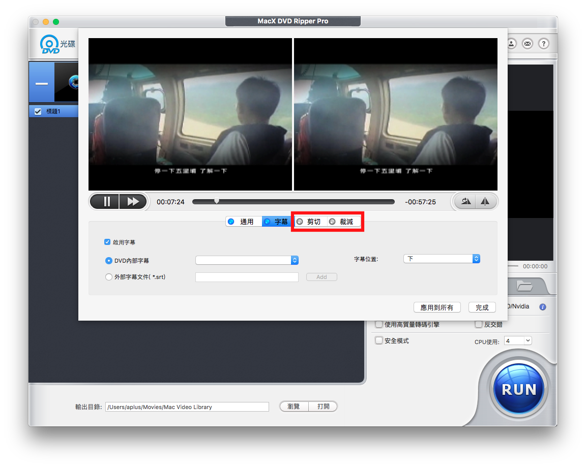 MacX DVD Ripper Pro