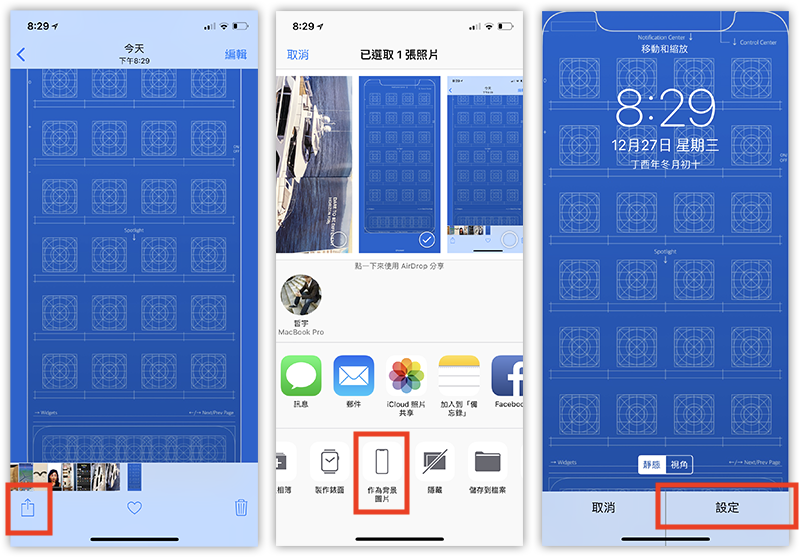 設定 iPhone 桌布
