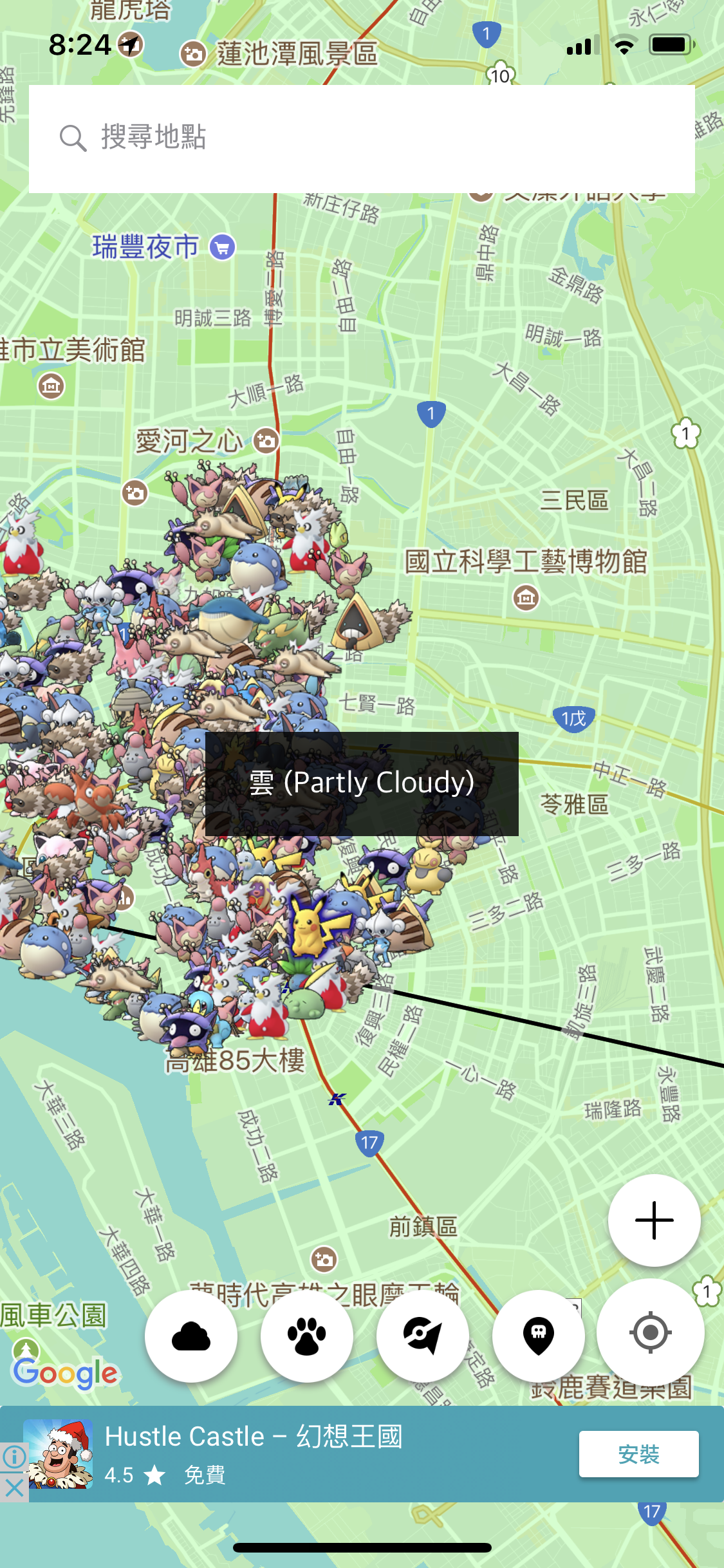WeCatch