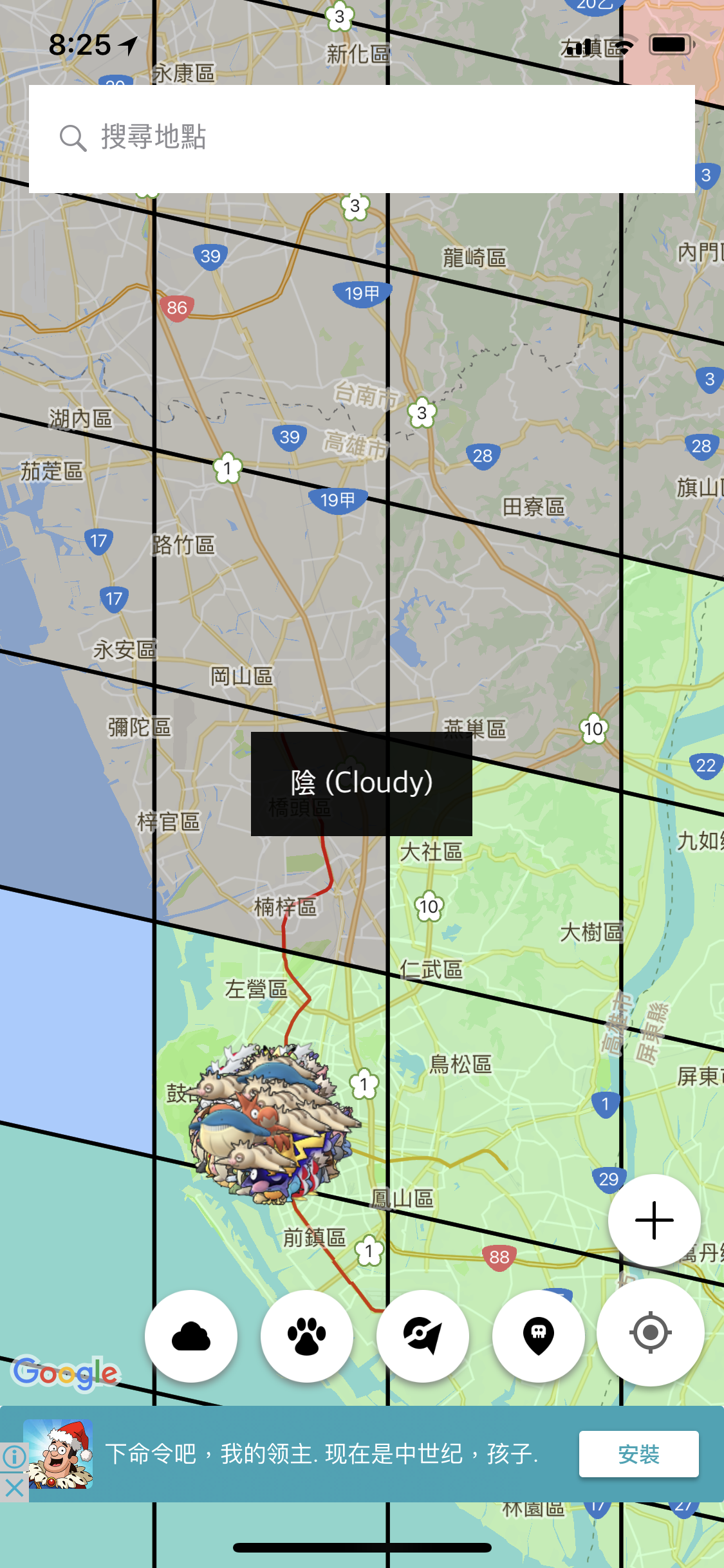 WeCatch天氣