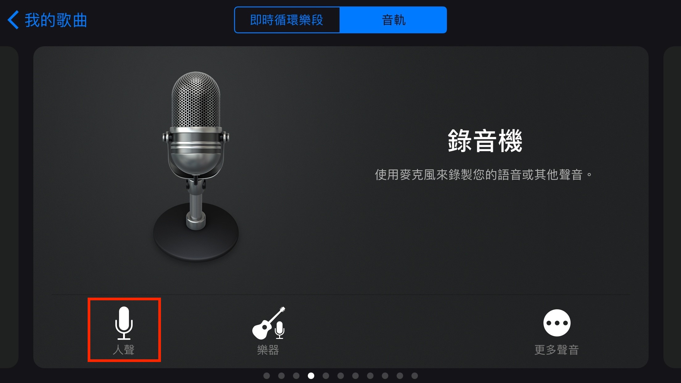 如何在iPhone上設定無聲鬧鐘、計時器