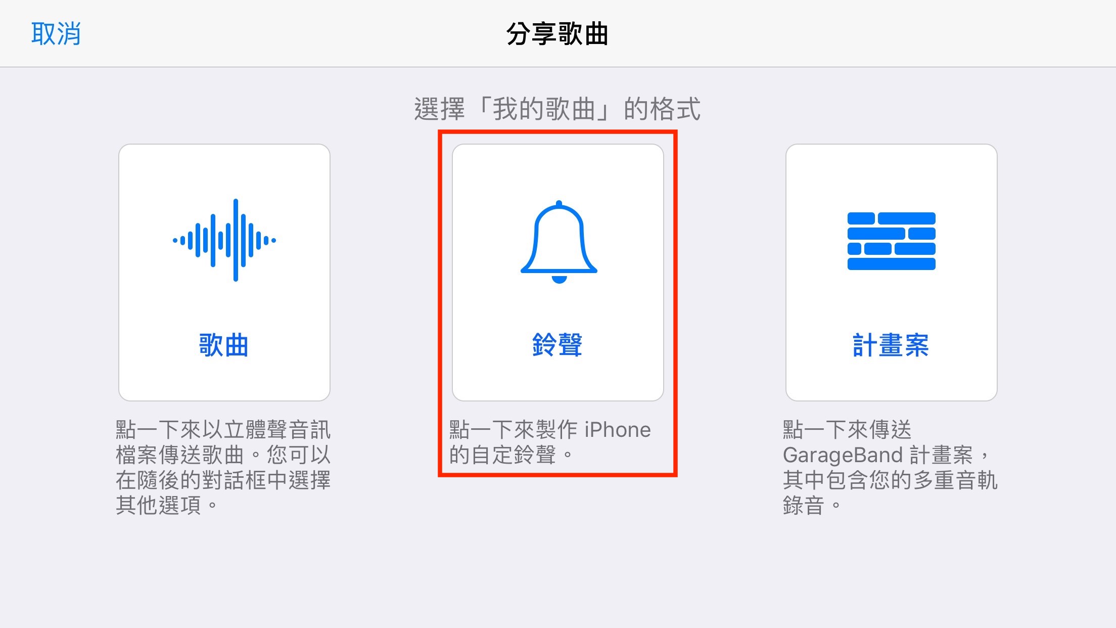 如何在iPhone上設定無聲鬧鐘、計時器