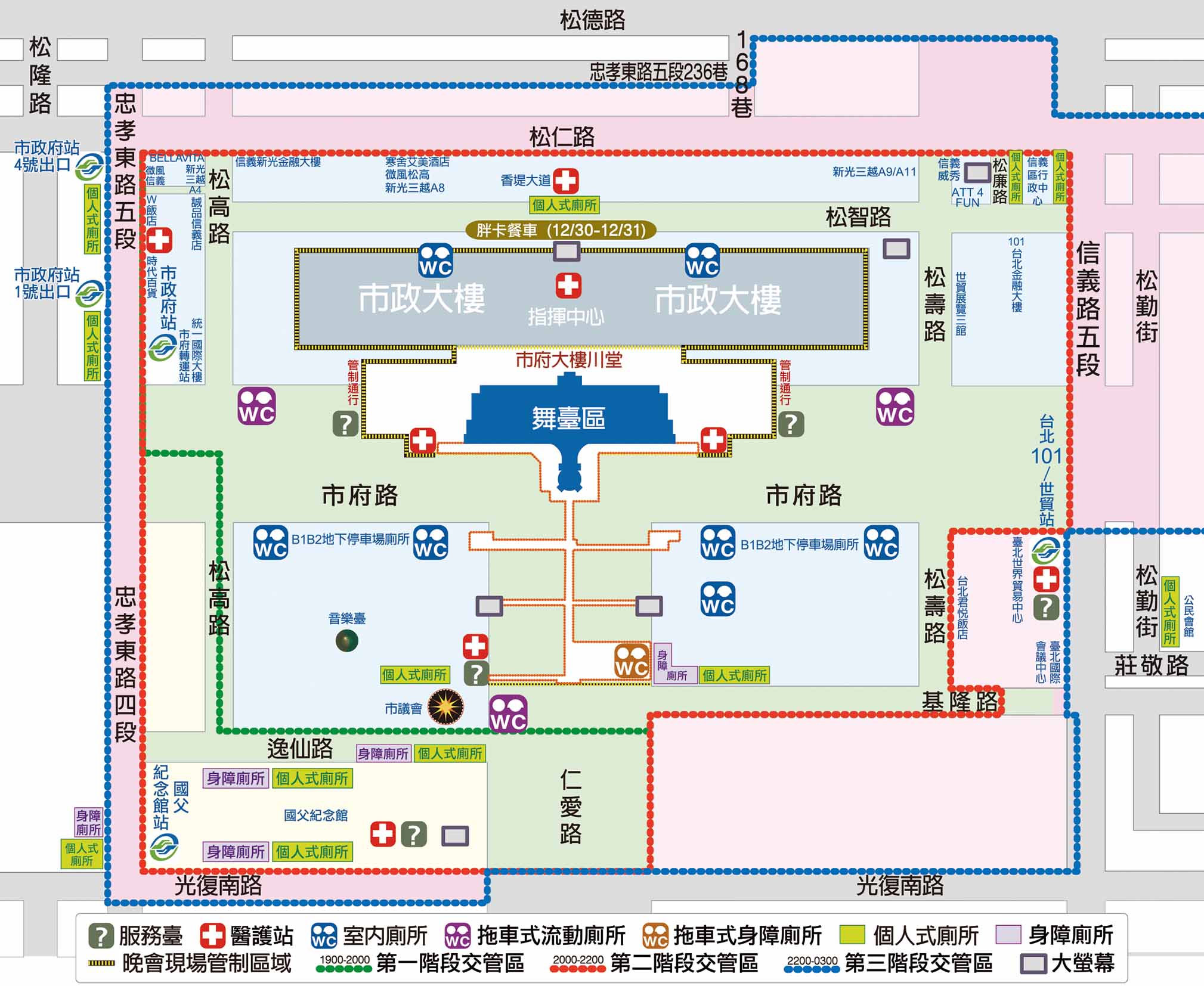 台北跨年地圖
