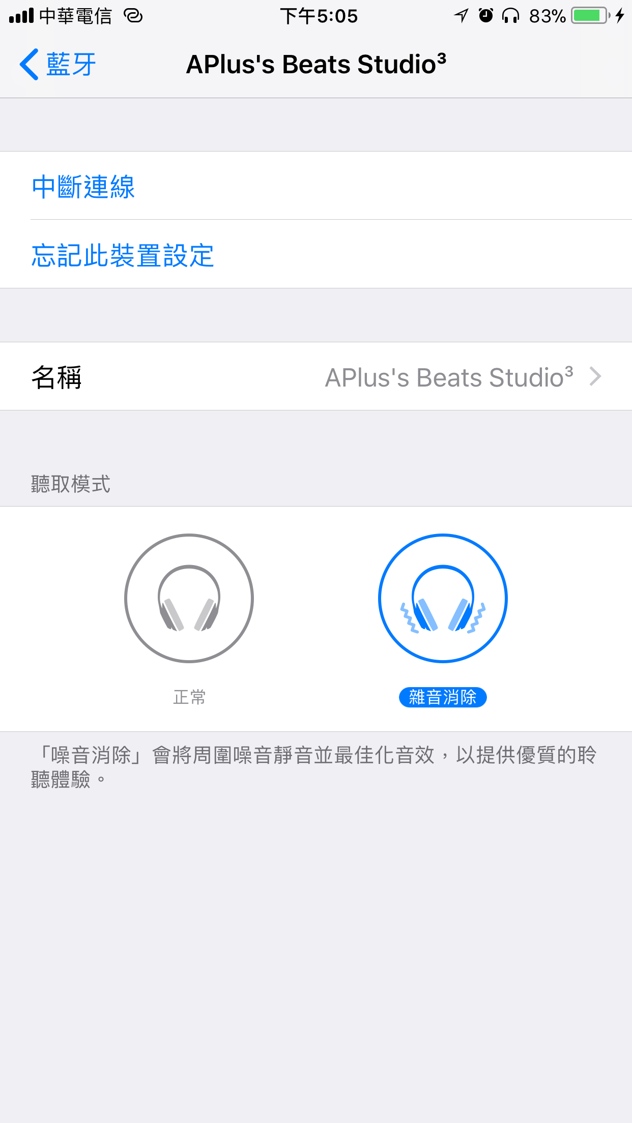 Beats Studio 3 Wireless_P14