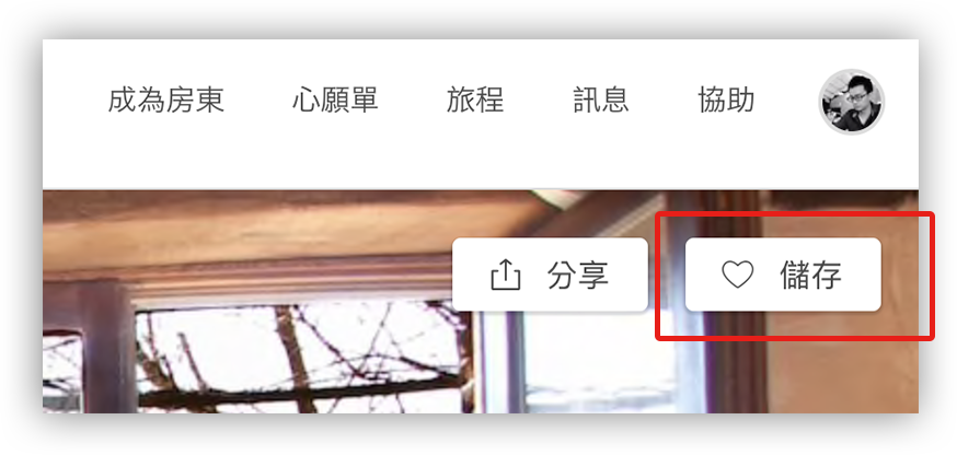 airbnb_abtest